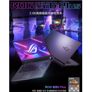 ROG魔霸6Plus锐龙R9游戏本RTX3070Ti独显2.5K屏17.3英寸电竞笔记本电脑