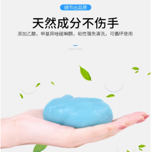 多功能清洁软胶车内清洁神器汽车用品黑科技车用吸尘泥清理沾灰尘