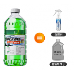 挡风玻璃防雨清洁去油玻璃油膜去除剂清洗驱水镀膜玻璃水汽车用品