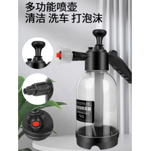 洗车泡沫喷壶内饰专用pa枪洗车液清洁水蜡清洗剂气压高压汽车用品