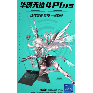 华硕天选4Plus 12代英特尔酷睿i7 17.3英寸性能游戏本笔记本电脑RTX4070显卡