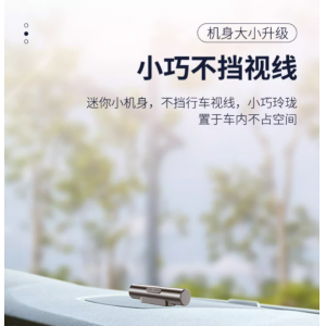 挪车电话牌车用车载临时停车号码移车牌摆件汽车用品车上大全车内