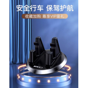 手机车载支架吸盘式汽车用品仪表台车内车上固定导航2022新款支驾